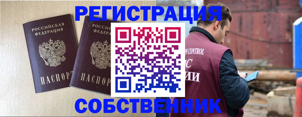 регистрация для дет. сада в Трёхгорном
